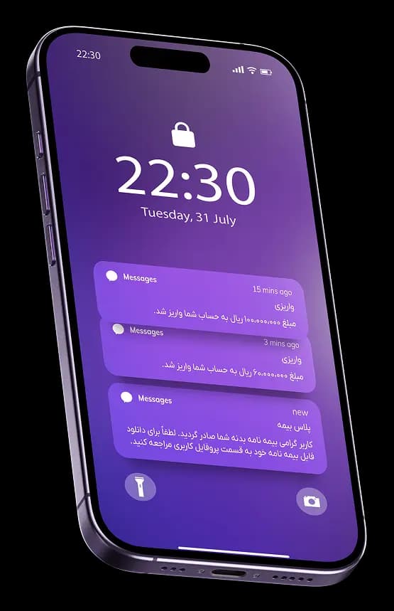 Mobile device